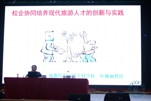 叶娅丽教授1