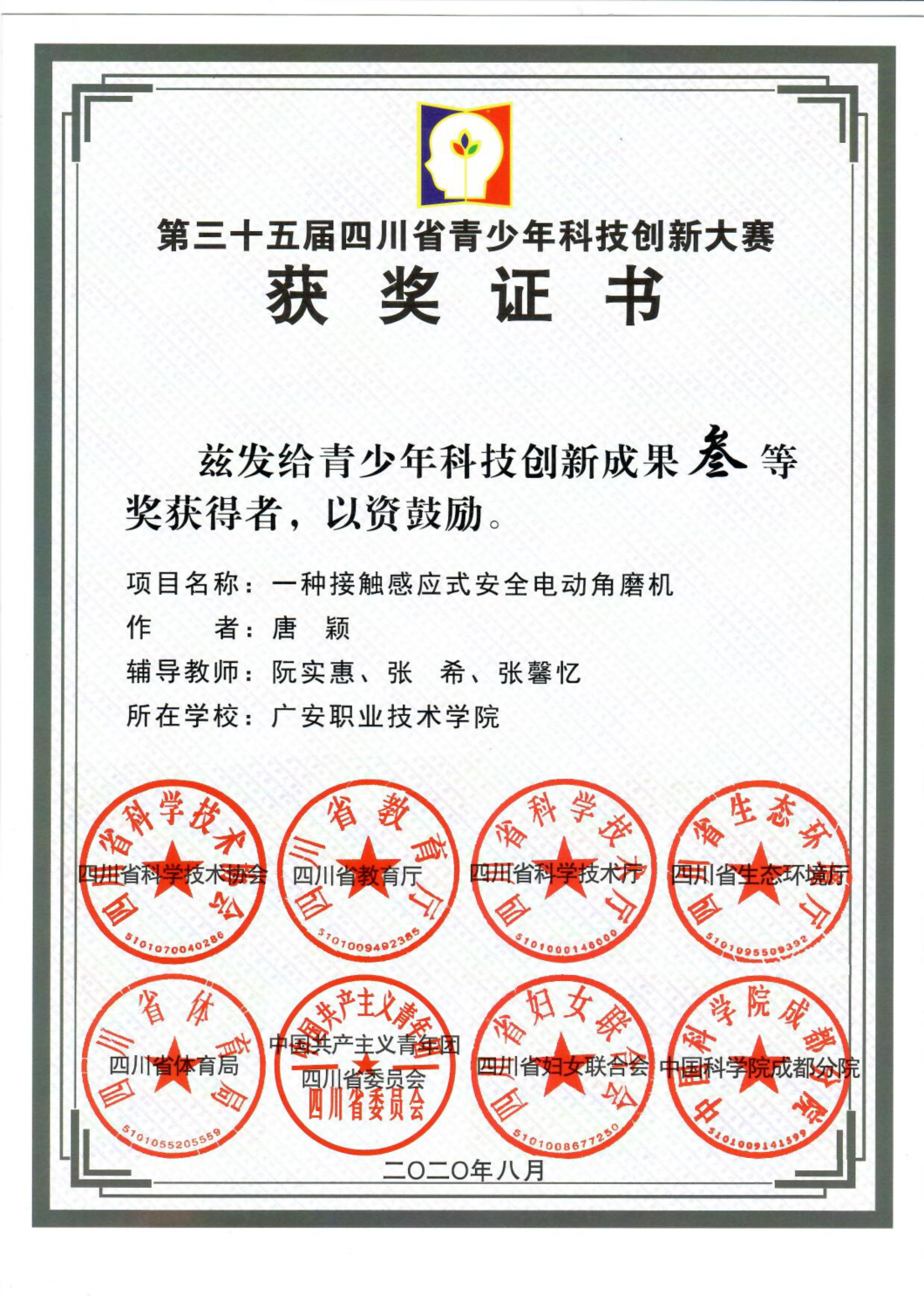 图片3