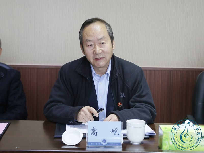 高屹讲话