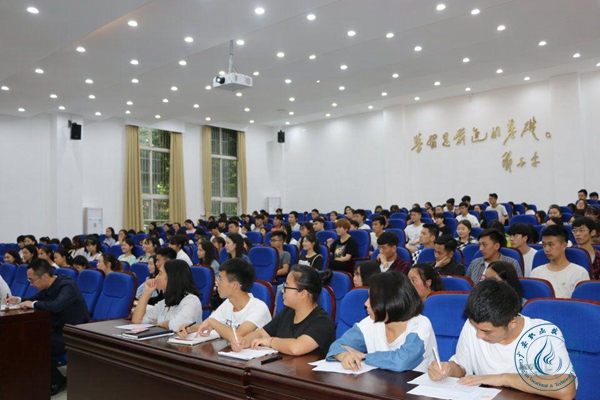 讲座2