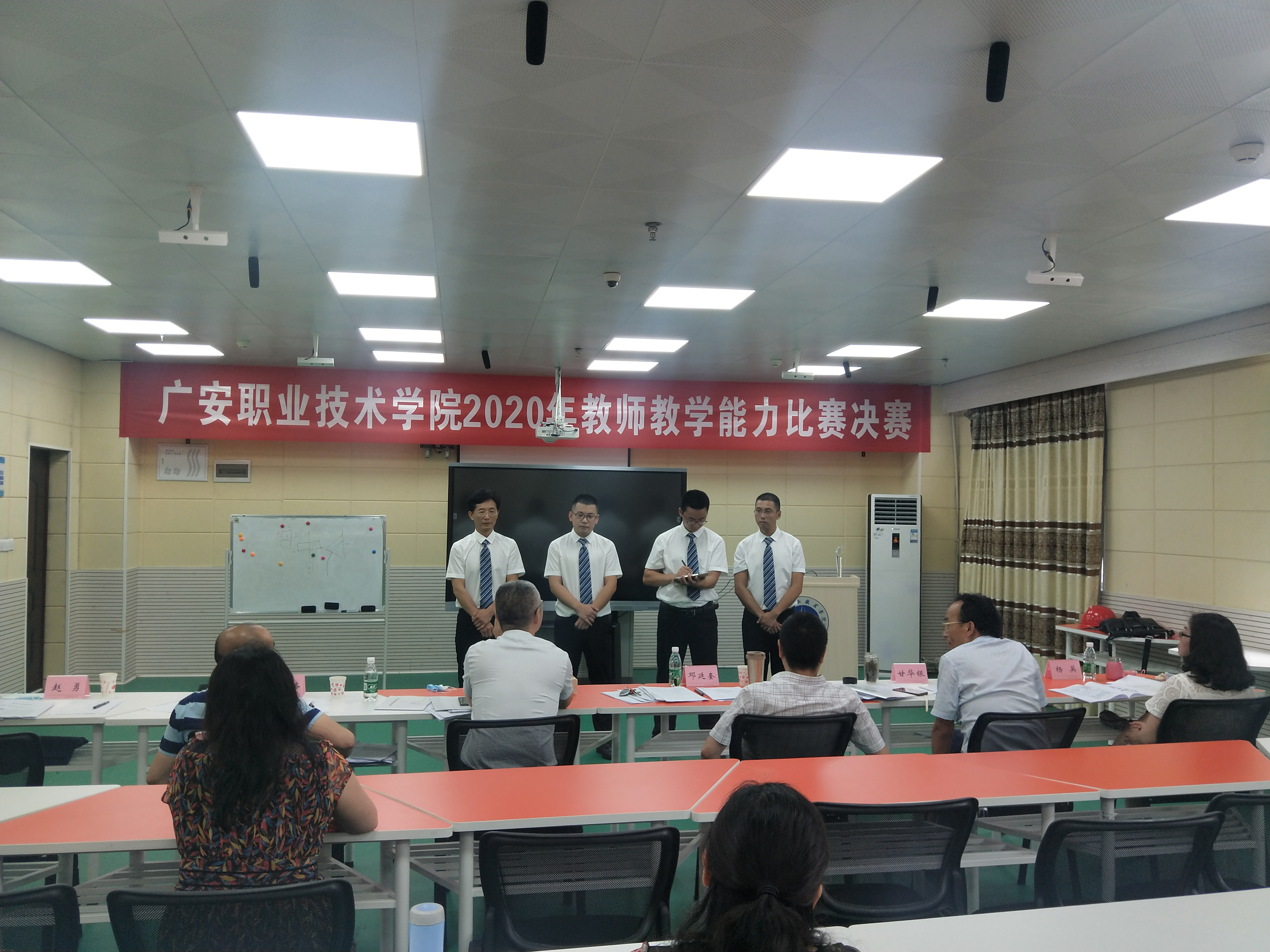 教学12