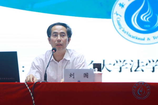 法律4_副本