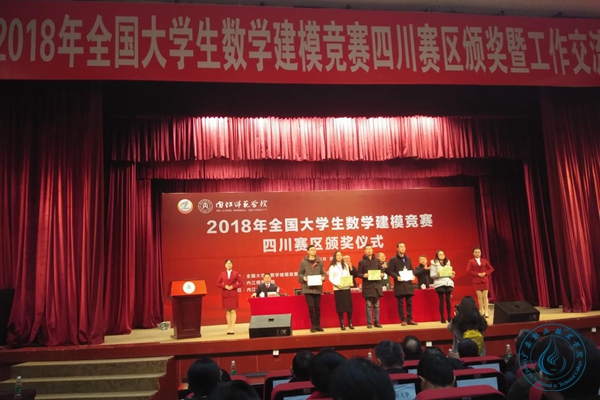 喜讯