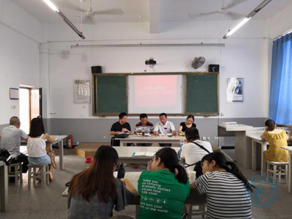 艺术学院