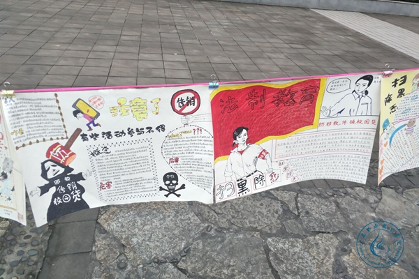 手抄报