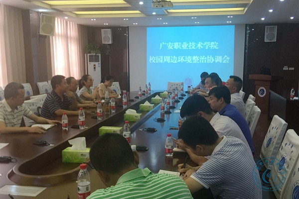 治理