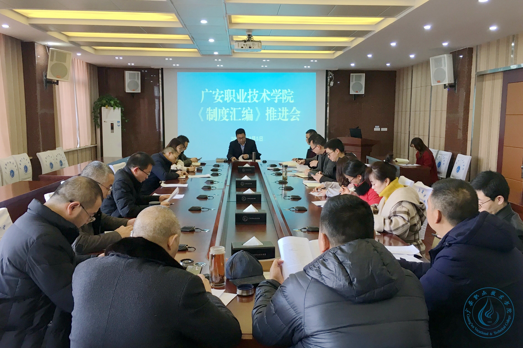 会1
